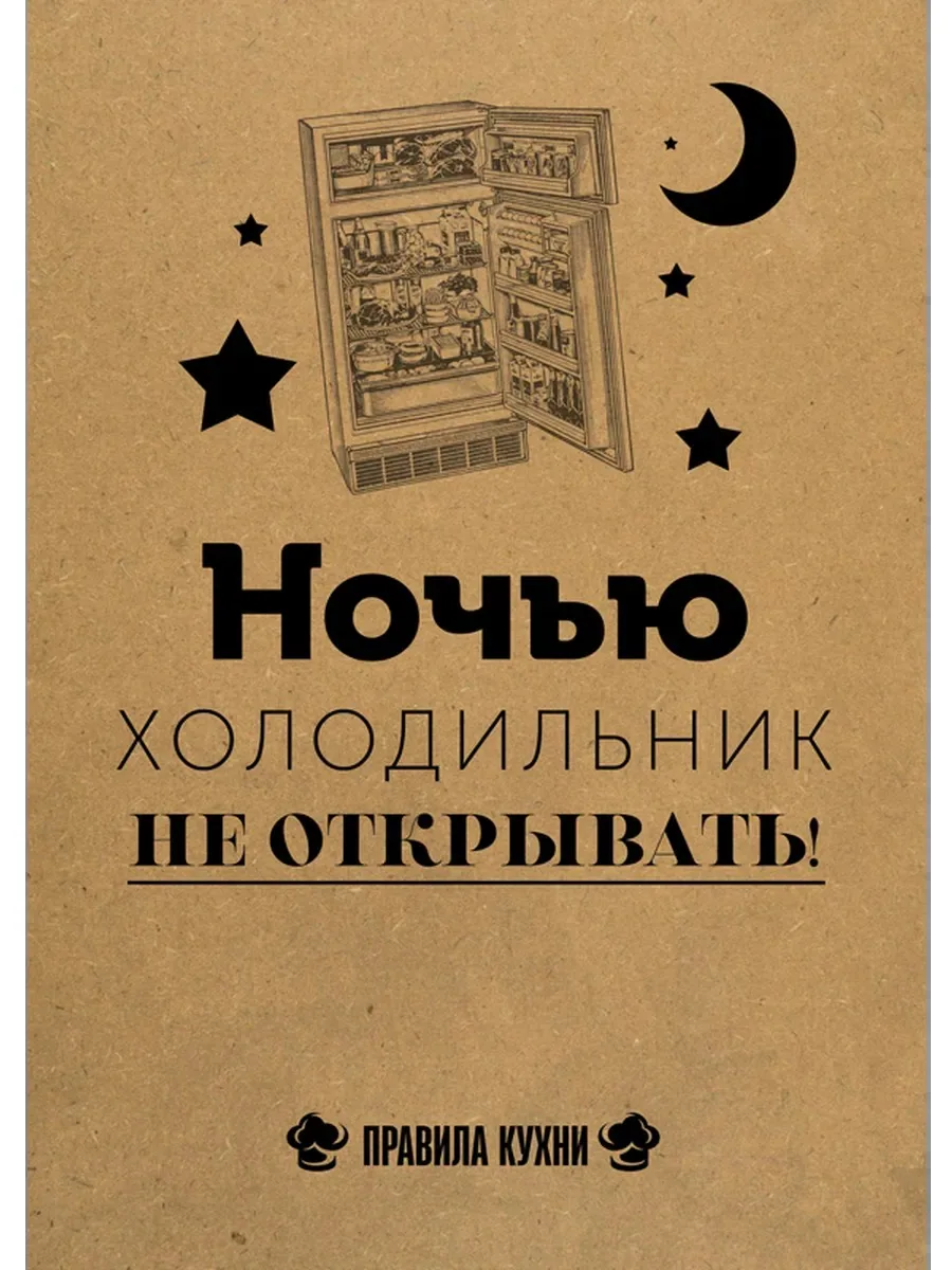 Постер «Фото свежего хлеба»