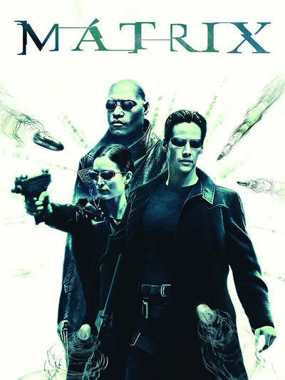 Постер «Кино Матрица (Matrix)»