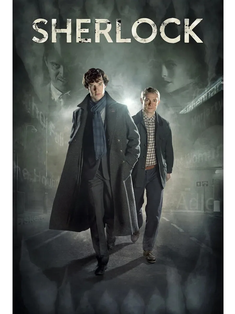 Постер «Сериал Шерлок (Sherlock)»