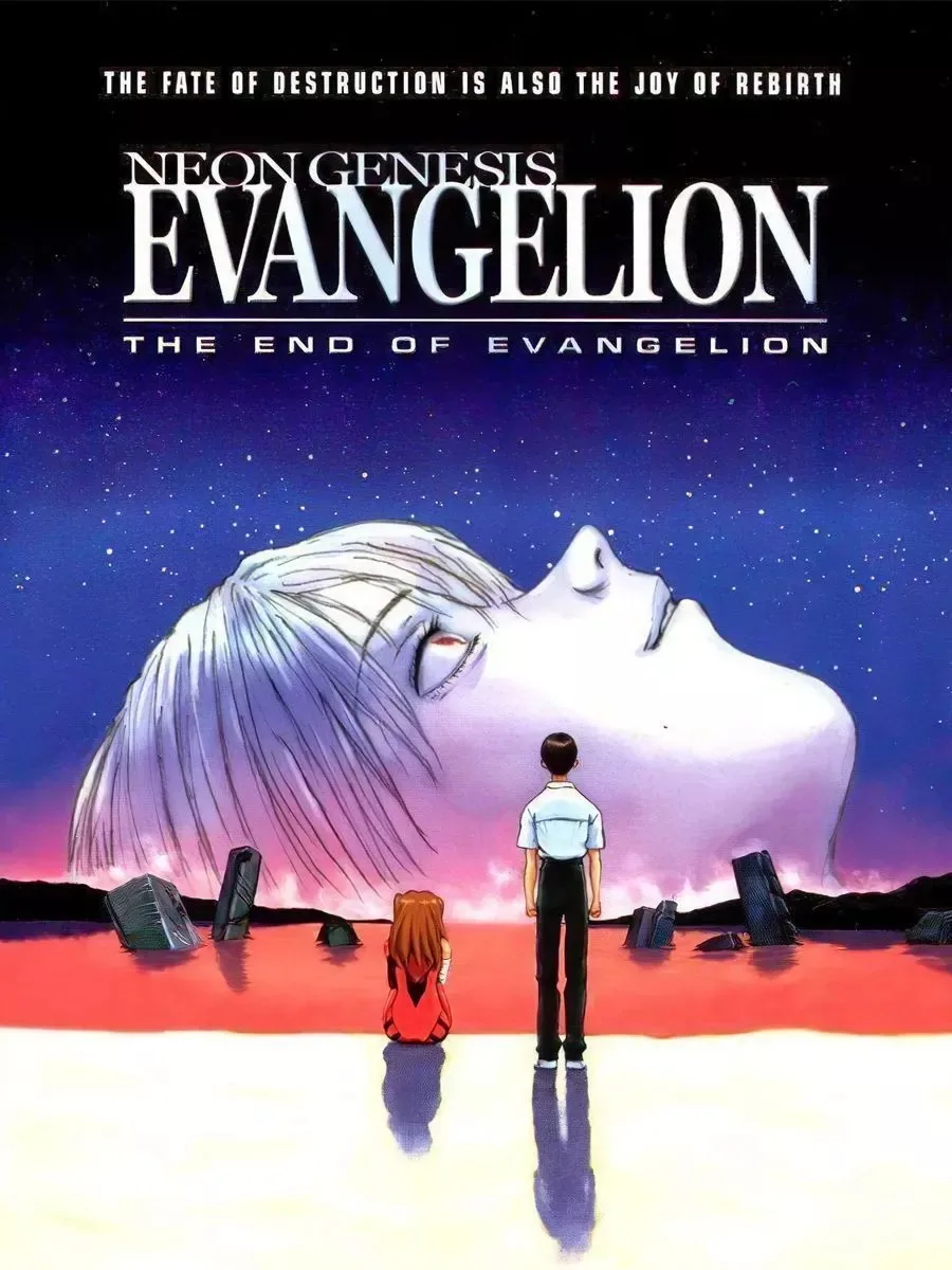 Постер «Аниме Евангелион (Neon Genesis Evangelion)»