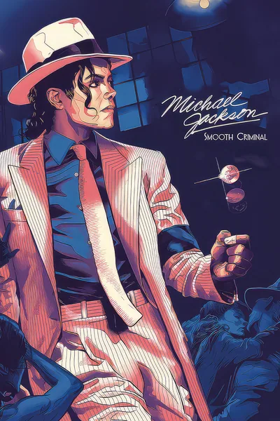 Постер «Майкл Джексон (Michael Jackson)»