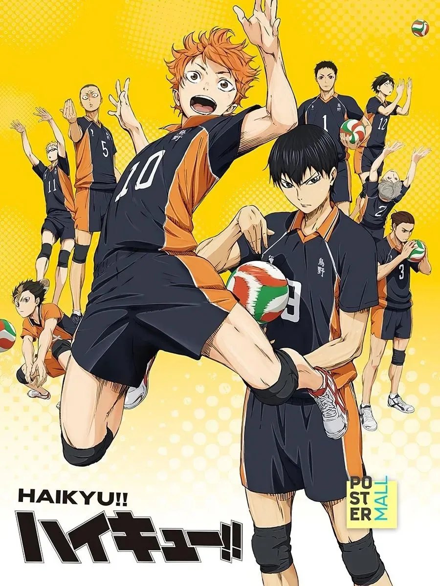 Постер «Аниме "Волейбол" (Haikyuu!!)»