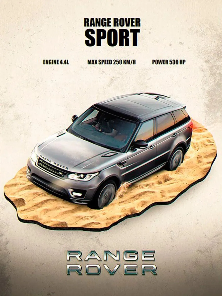 Постер «Range Rover Sport»