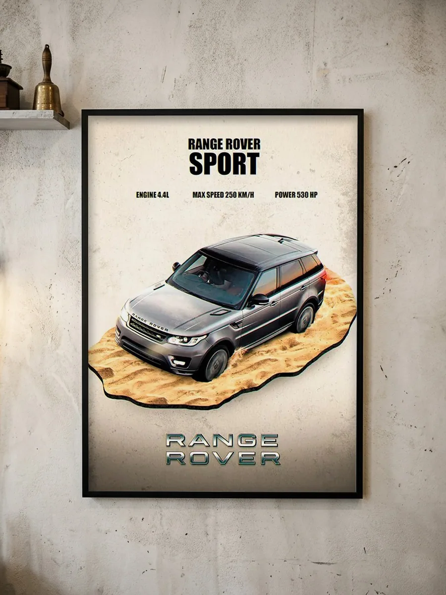 Постер «Range Rover Sport» в гостиной