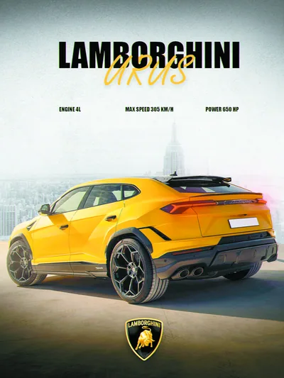 Постер «Авто Lamborghini Arus»